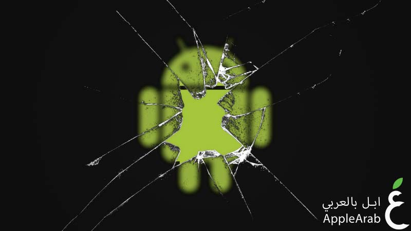 نظام Android مكسّر