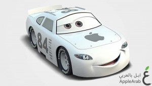 سيارة Apple في فيلم "السيارات" Cars