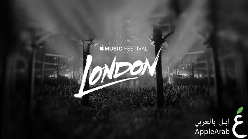مهرجان Apple Music 2015