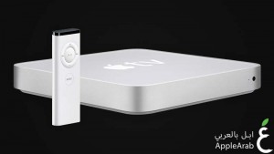 جهاز Apple TV الأول