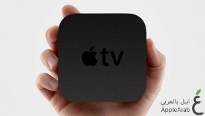 جهاز Apple TV