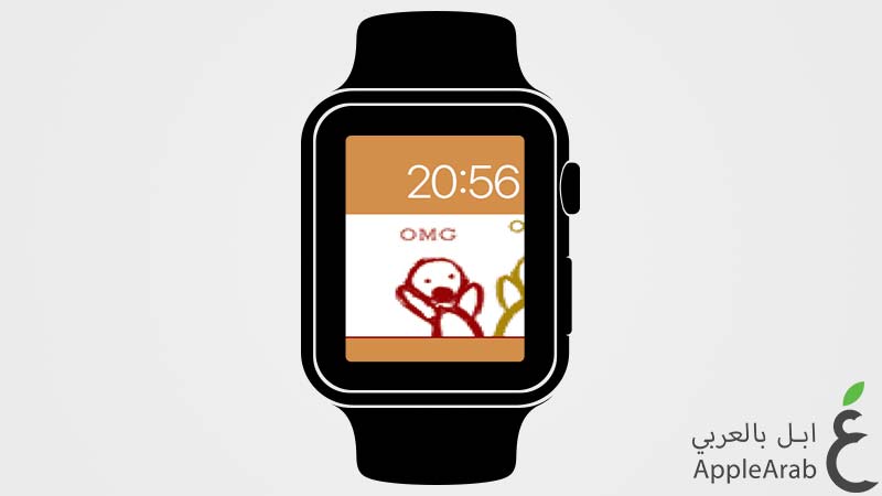 واجهات خاصة على ساعة Apple Watch