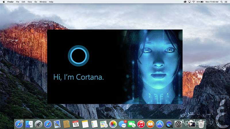 المساعد الشخصي Cortana على الماك