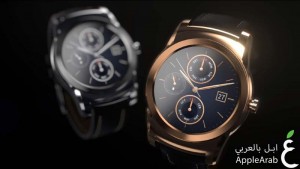 ساعة LG Watch Urbane