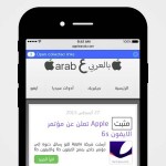 أداة LinkCollector