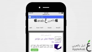 أداة LinkCollector