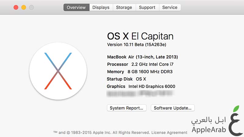 شاشة حول نظام Mac OS X El Capitan