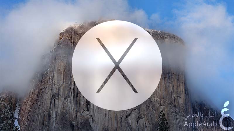 نظام Mac OS X Yosemite