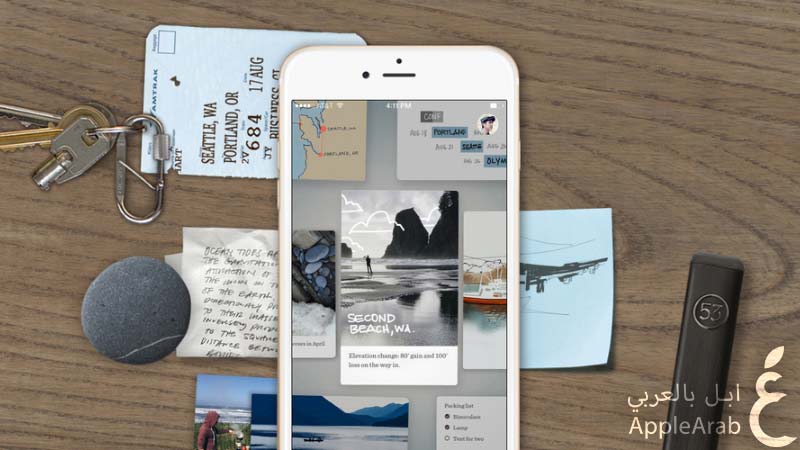 تطبيق Paper على الايفون