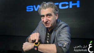 نك حايك المدير التنفيذي لساعات Swatch