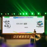 جيلبريك iOS 8.4.1 في مؤتمر HackPwn 2015