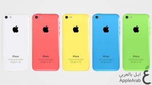 الايفون 5c