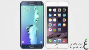 هاتفي الايفون 6 بلس وGalaxy S6 edge+