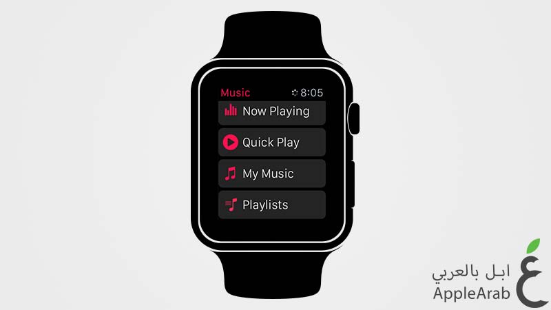 تطبيق الموسيقى وميزة Quick Play في watchOS 2 Beta 5