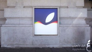 تزيين قاعة مؤتمر الايفون 6s