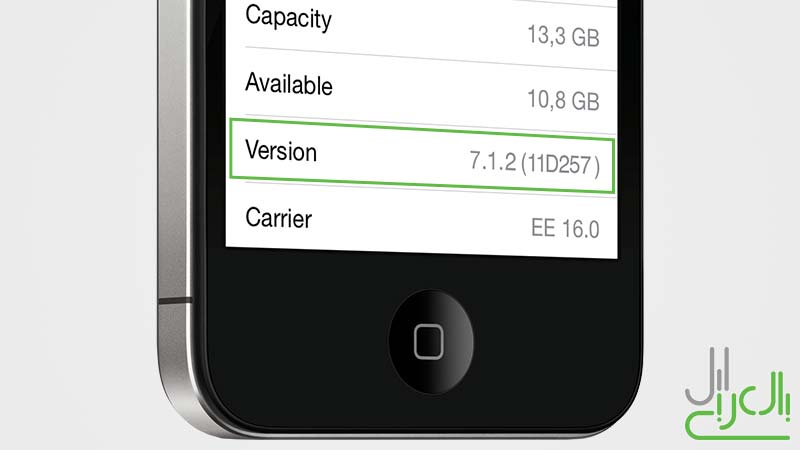 إعدادات الايفون 4 بنظام iOS 7.1.2