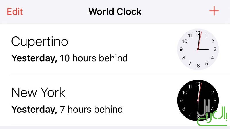 الساعة العالمية في iOS 9