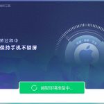 جيلبريك PanGu أنظمة iOS 9.2 - iOS 9.3.3