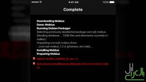 خطأ سيديا failed in buffer_write(fd) (8, ret=-1)