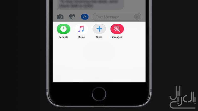 تمكين شراء الأدوات الخاصة بتطبيق الرسائل عبر المتجر في iOS 10 بيتا 2