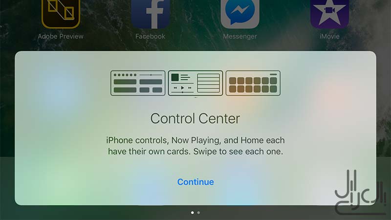 مركز التحكم في iOS 10 بيتا 4