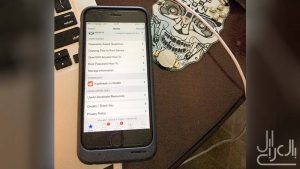 جيلبريك iOS 9.3.4 جاهز