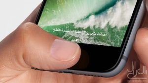 اضغط زر الشاشة الرئيسية للفتح مكبّر