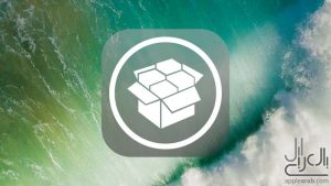 سيديا iOS 10