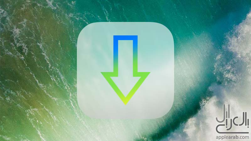 تحميل iOS 10