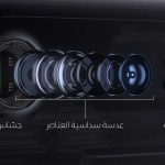 نظام كاميرا الايفون 7