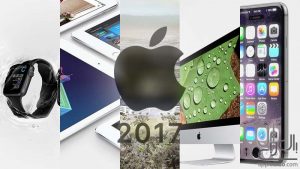 توقعات ابل 2017