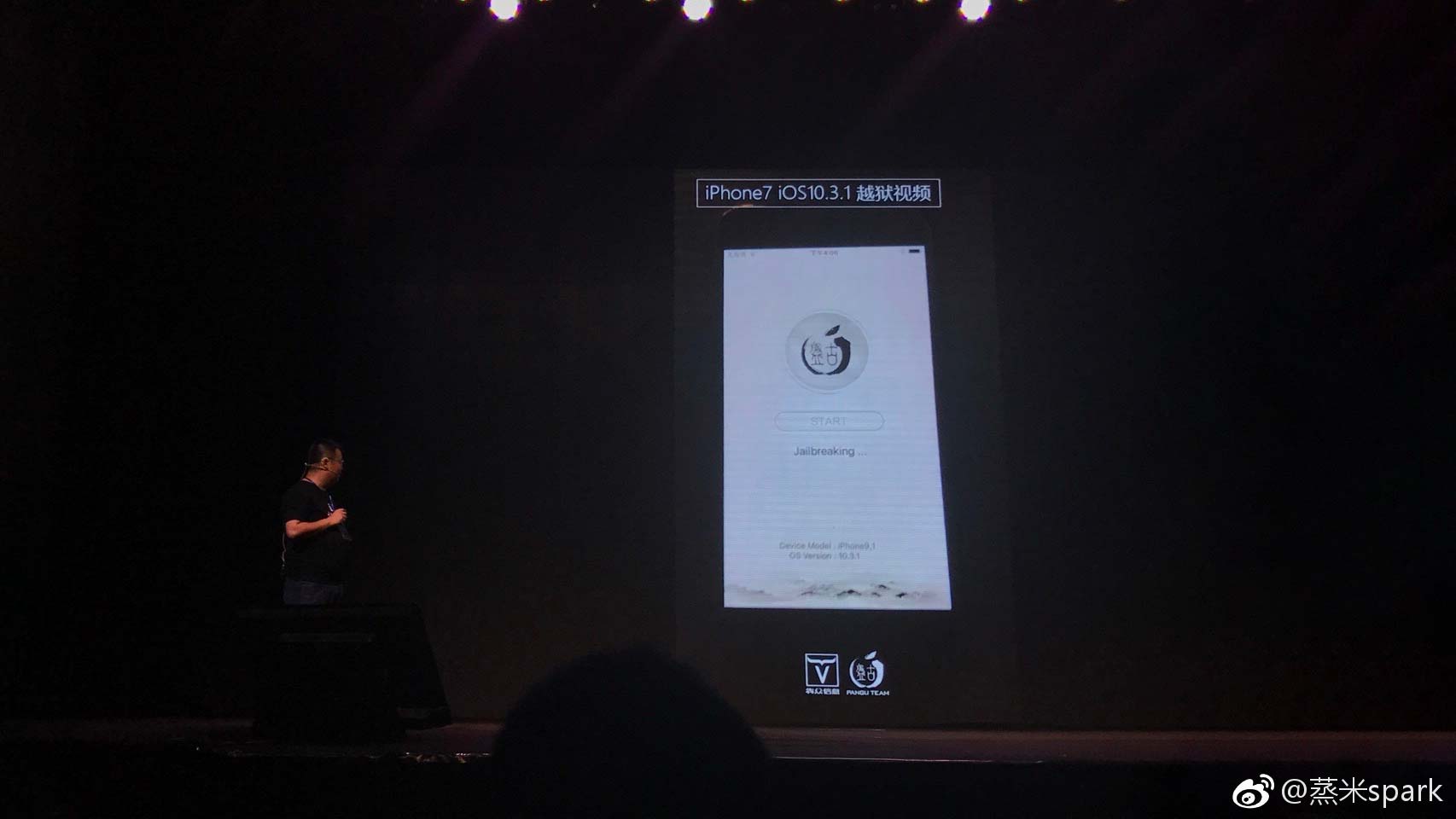 جيلبريك بانجو iOS 10.3.1