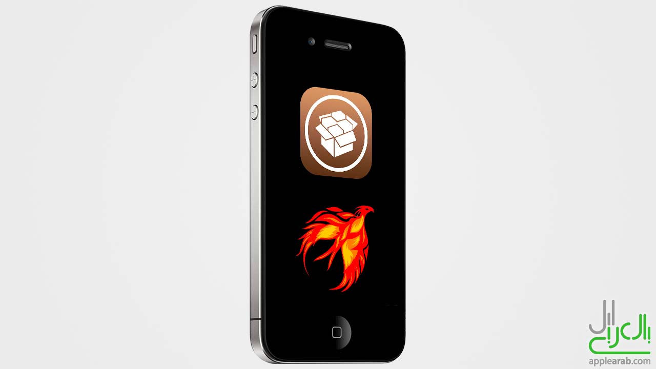 جيلبريك phoenix نظام iOS 9.3.5