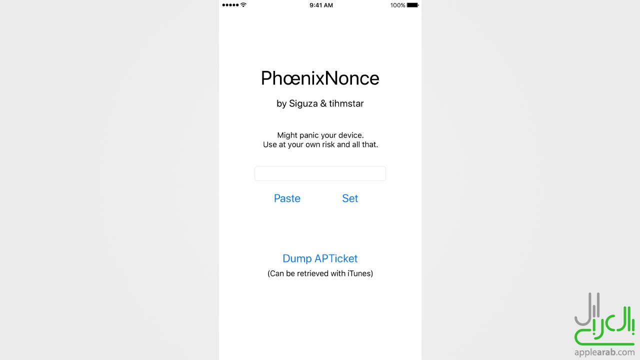 تطبيق PhoenixNonce