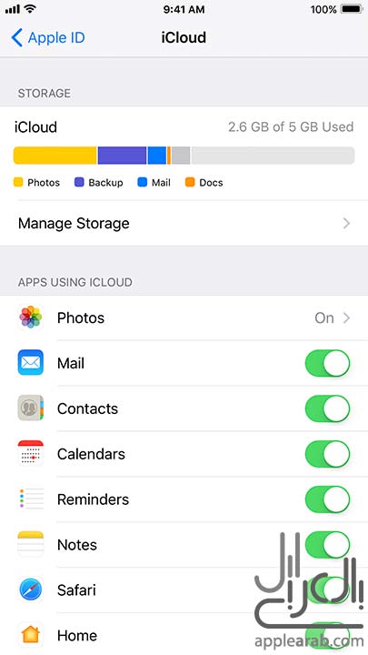 إعدادات iCloud في iOS 11